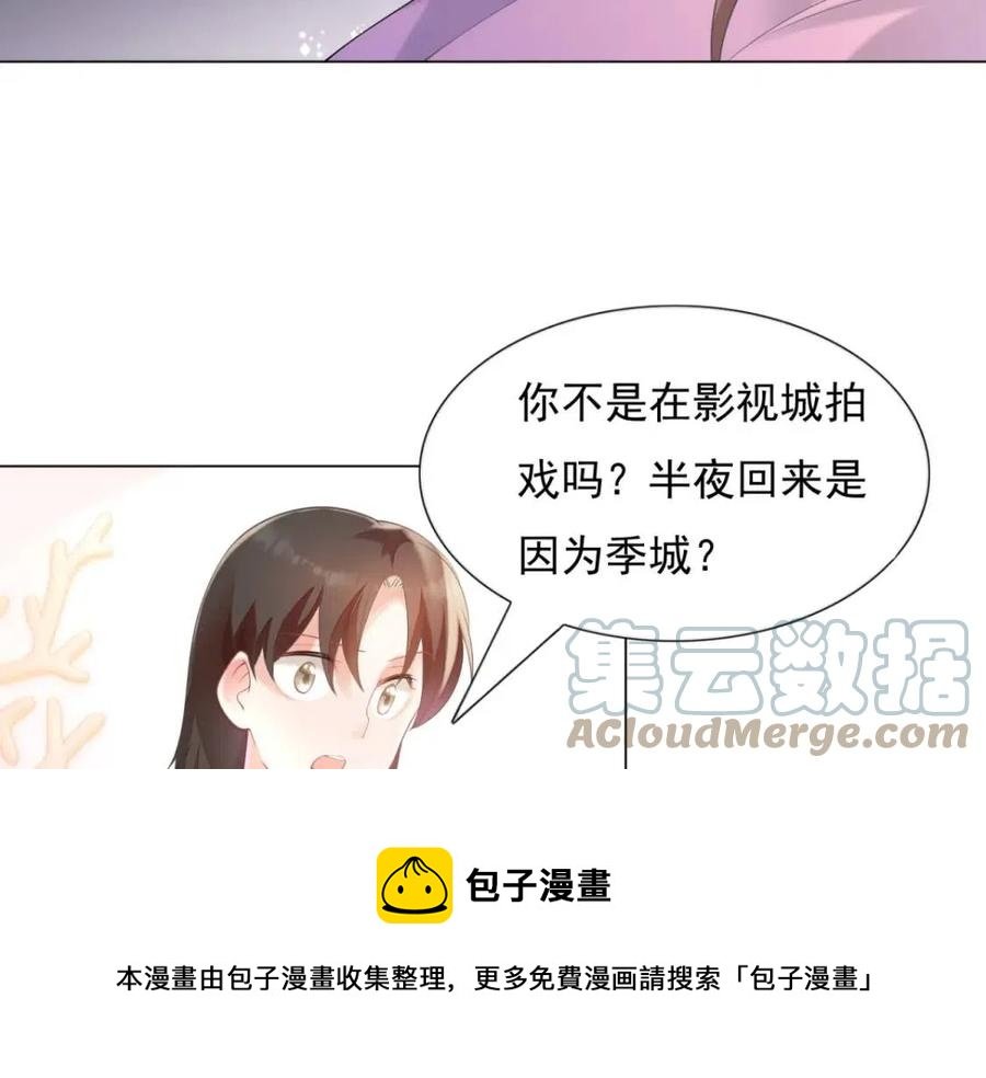 第63话 鬼迷心窍