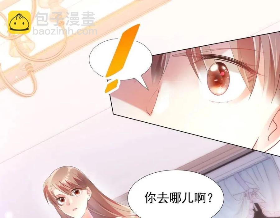 第63话 鬼迷心窍