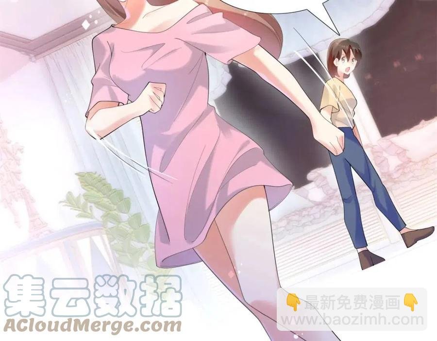 第63话 鬼迷心窍