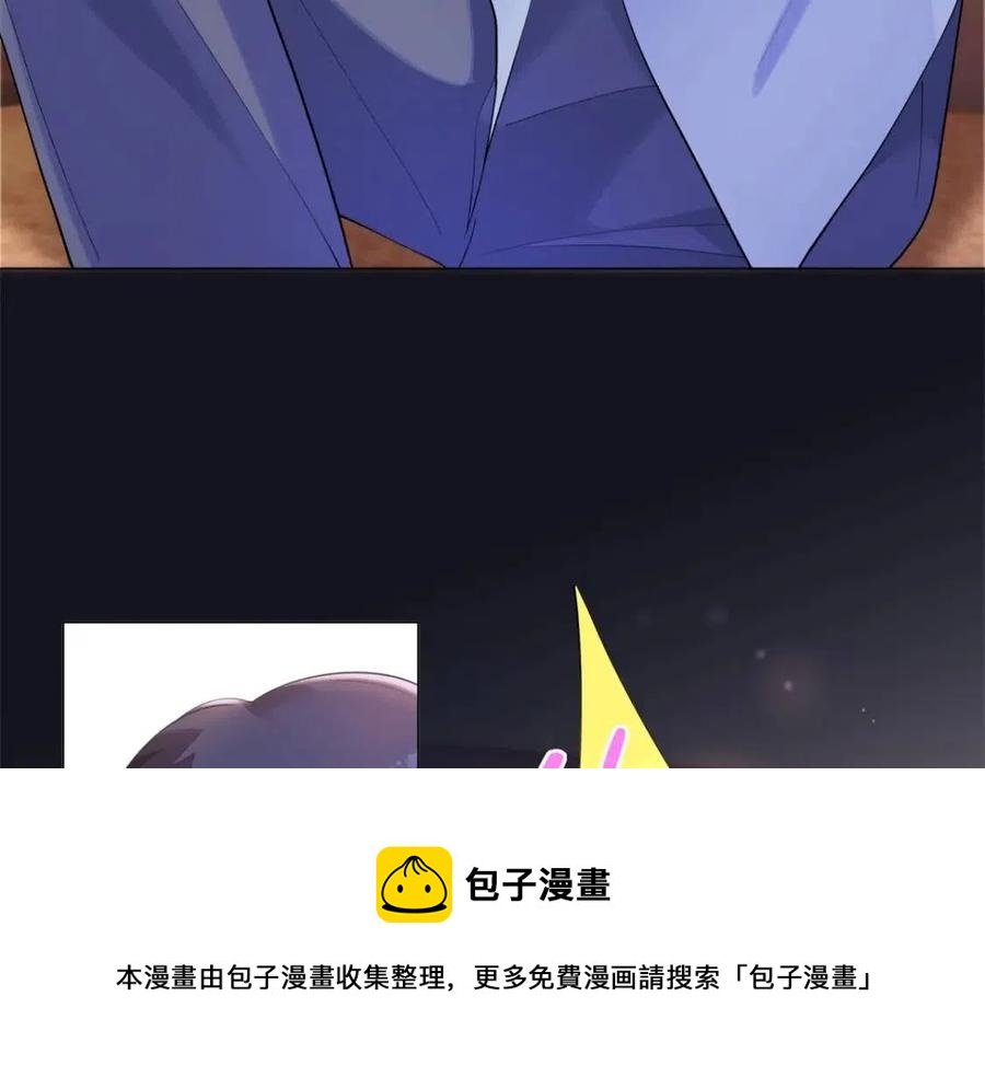 第63话 鬼迷心窍