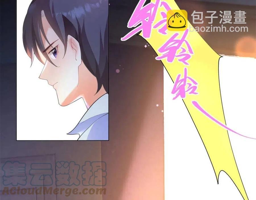 第63话 鬼迷心窍