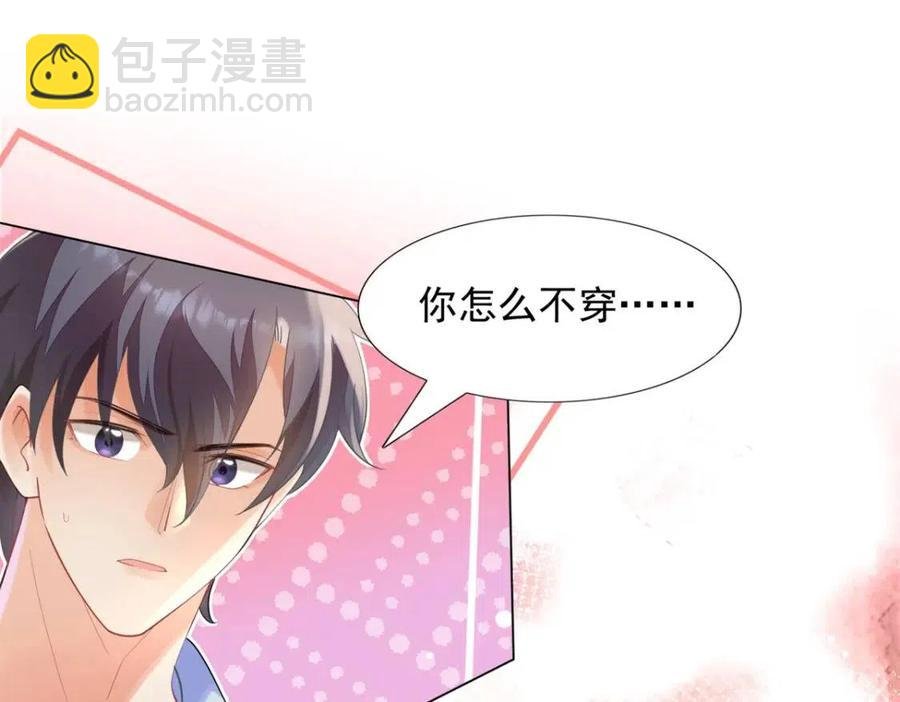 第63话 鬼迷心窍