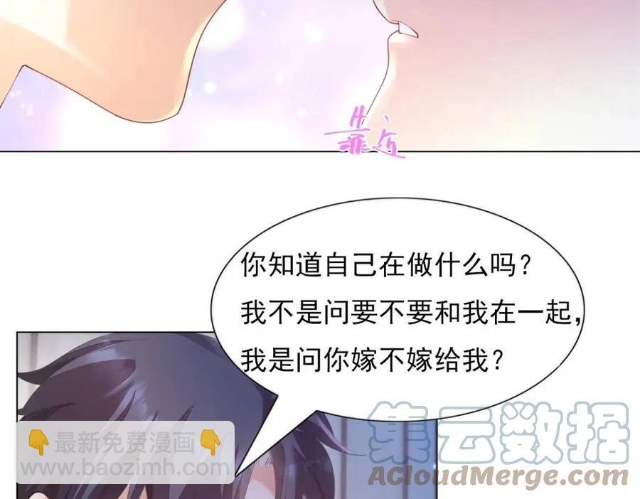 第63话 鬼迷心窍