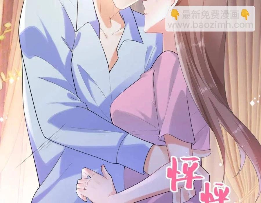 第63话 鬼迷心窍