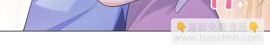 第63话 鬼迷心窍