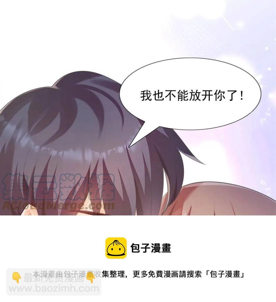 第63话 鬼迷心窍
