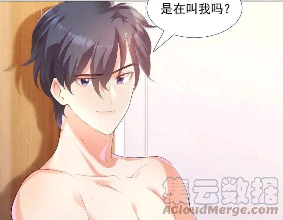 第64话 你是禽兽？