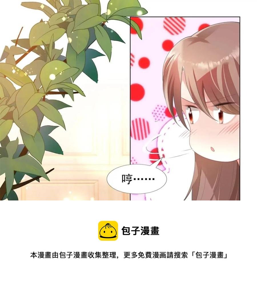 第64话 你是禽兽？