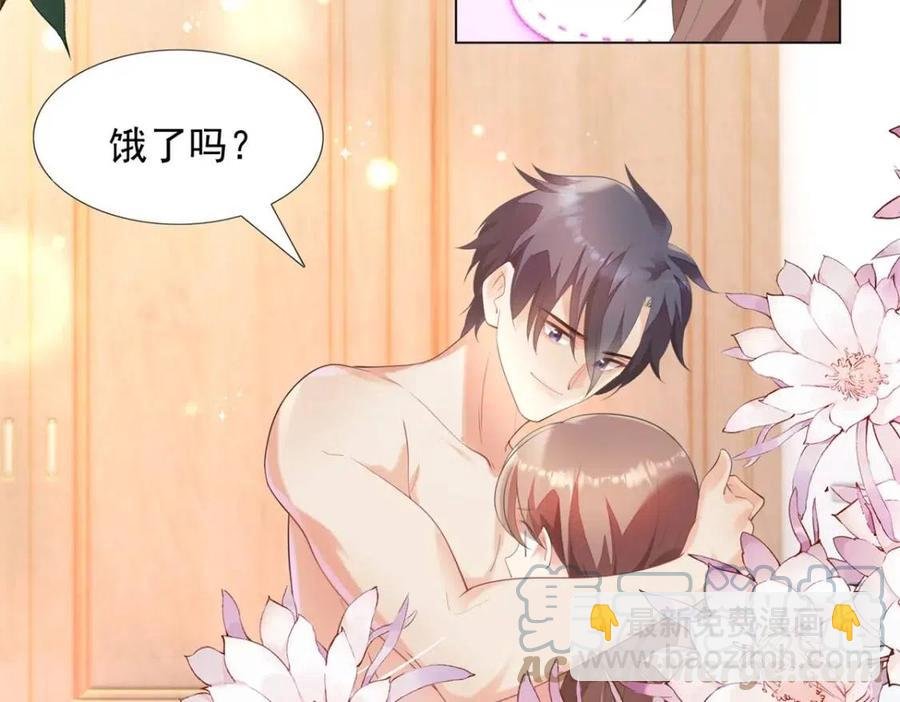 第64话 你是禽兽？