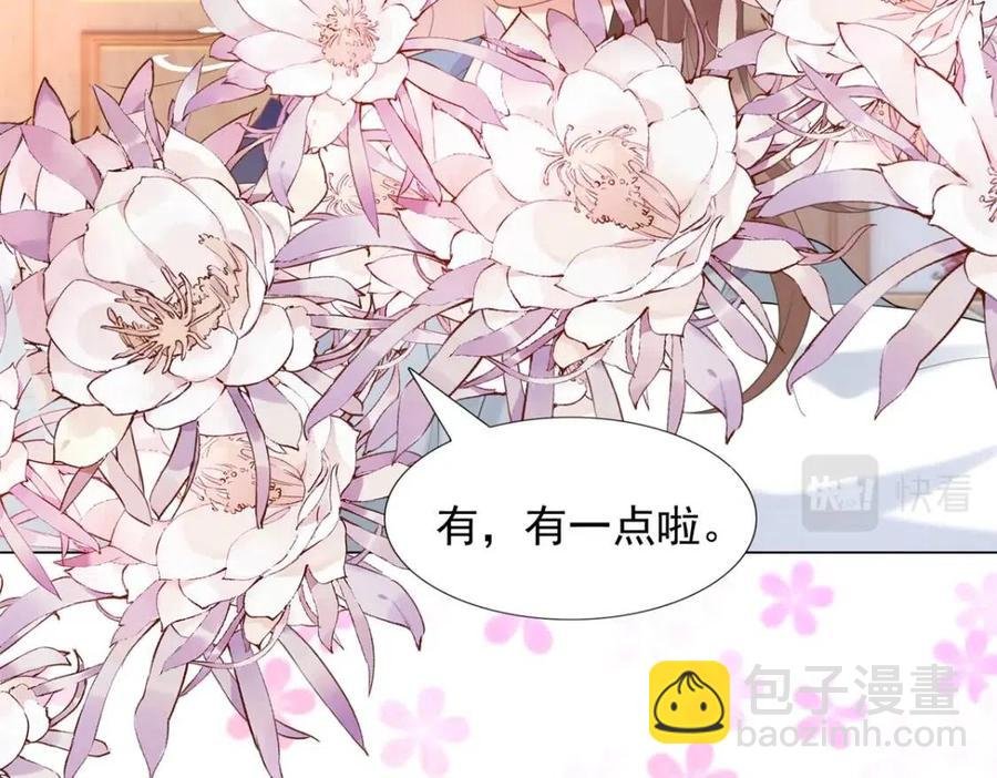 第64话 你是禽兽？