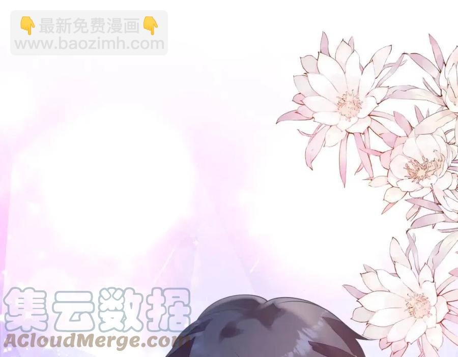 第64话 你是禽兽？
