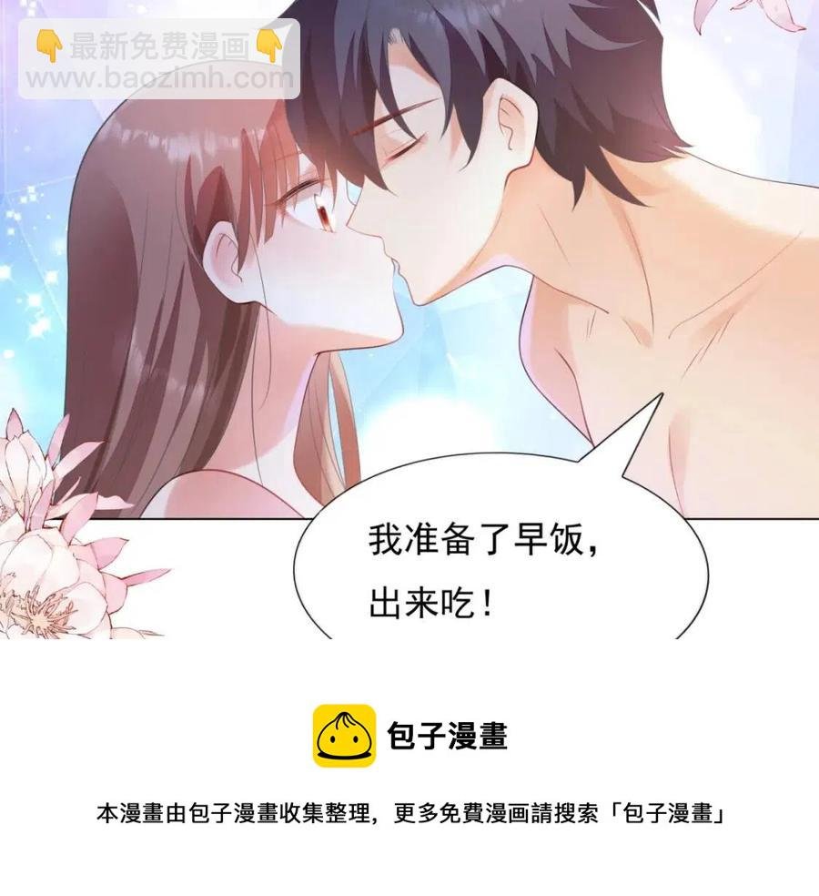 第64话 你是禽兽？