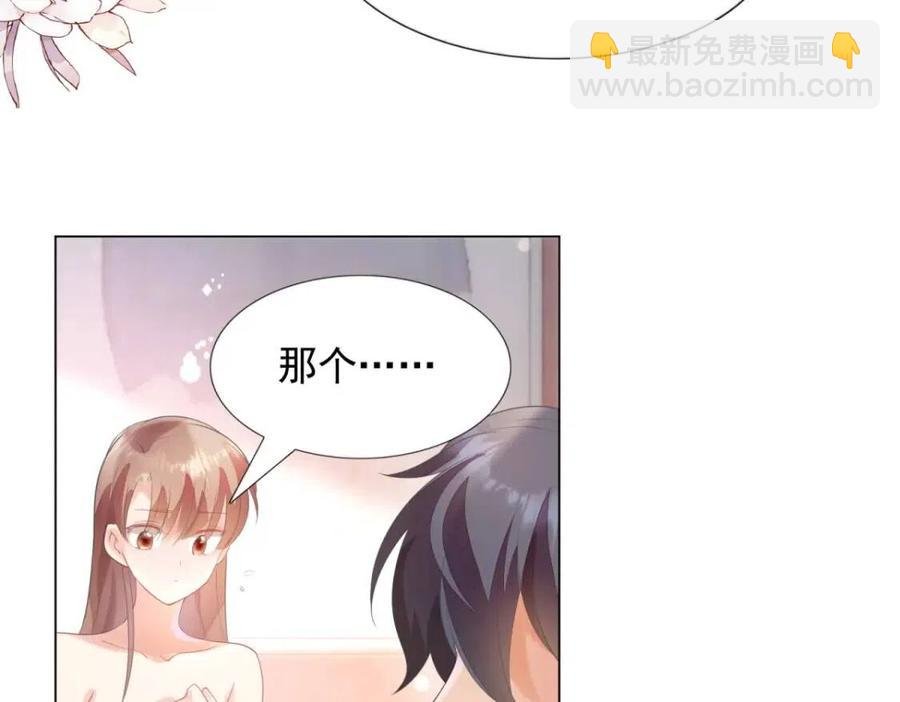 第64话 你是禽兽？
