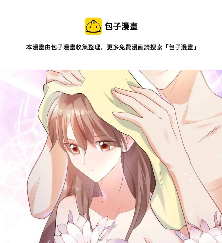 第64话 你是禽兽？