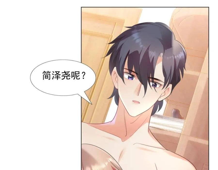 第64话 你是禽兽？