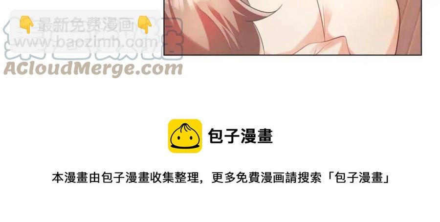 第64话 你是禽兽？