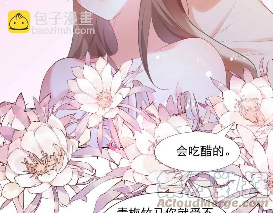 第64话 你是禽兽？