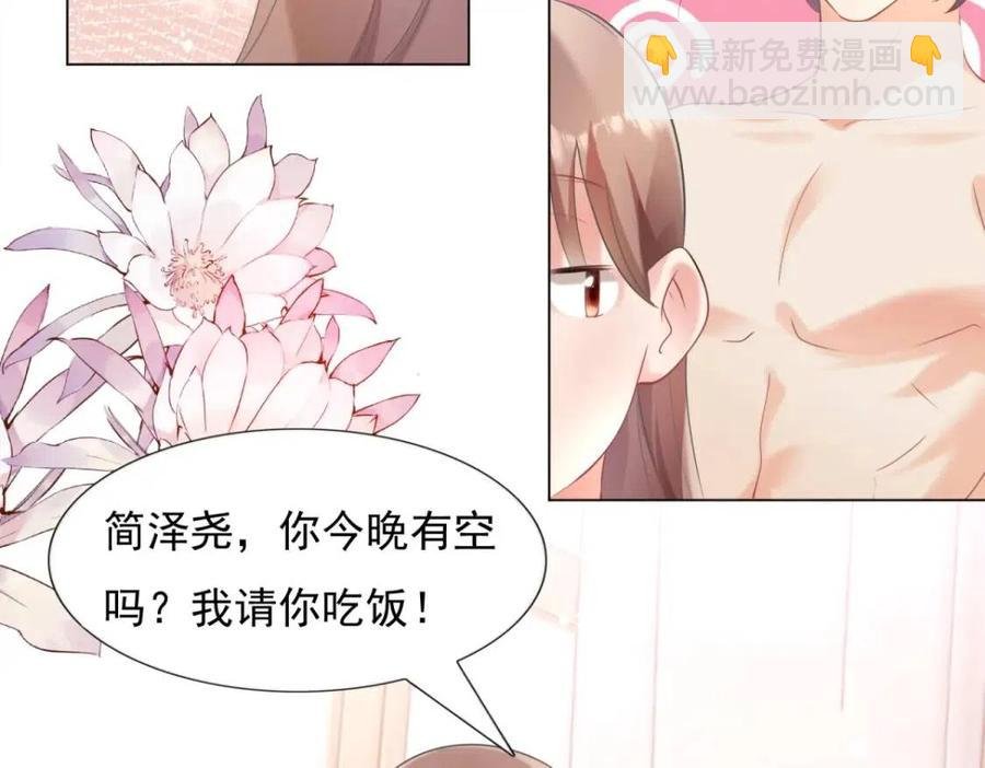 第64话 你是禽兽？