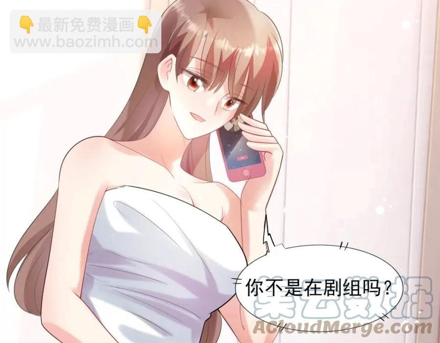 第64话 你是禽兽？