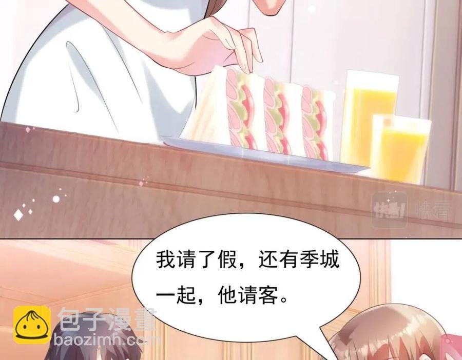 第64话 你是禽兽？