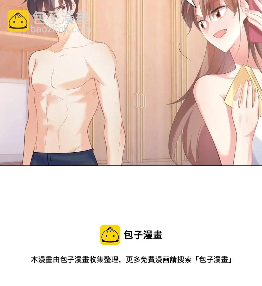 第64话 你是禽兽？