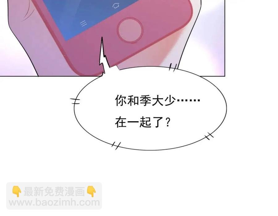 第64话 你是禽兽？