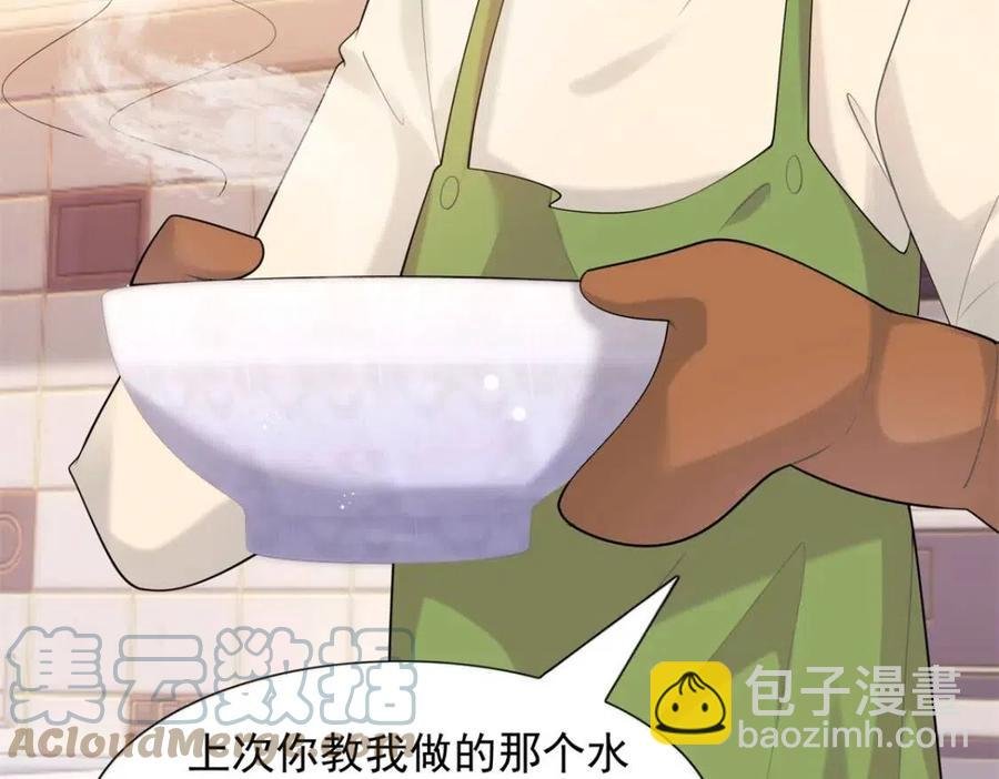 第65话 取掉两根肋骨