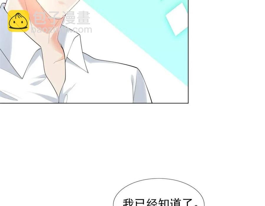 第65话 取掉两根肋骨