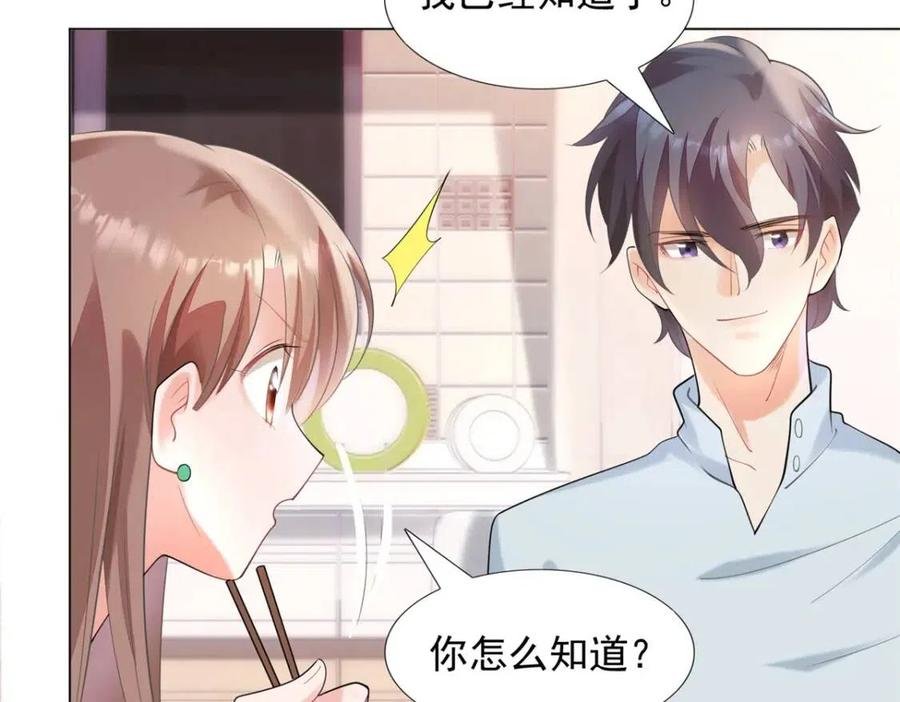 第65话 取掉两根肋骨