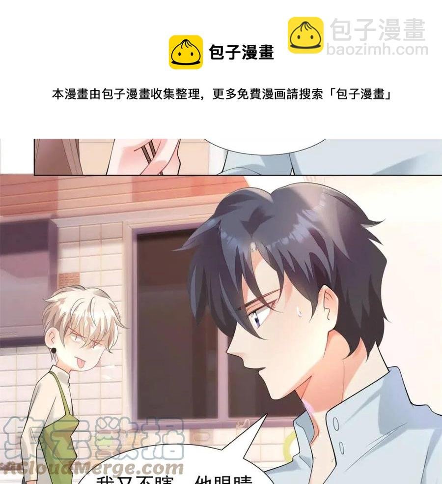 第65话 取掉两根肋骨