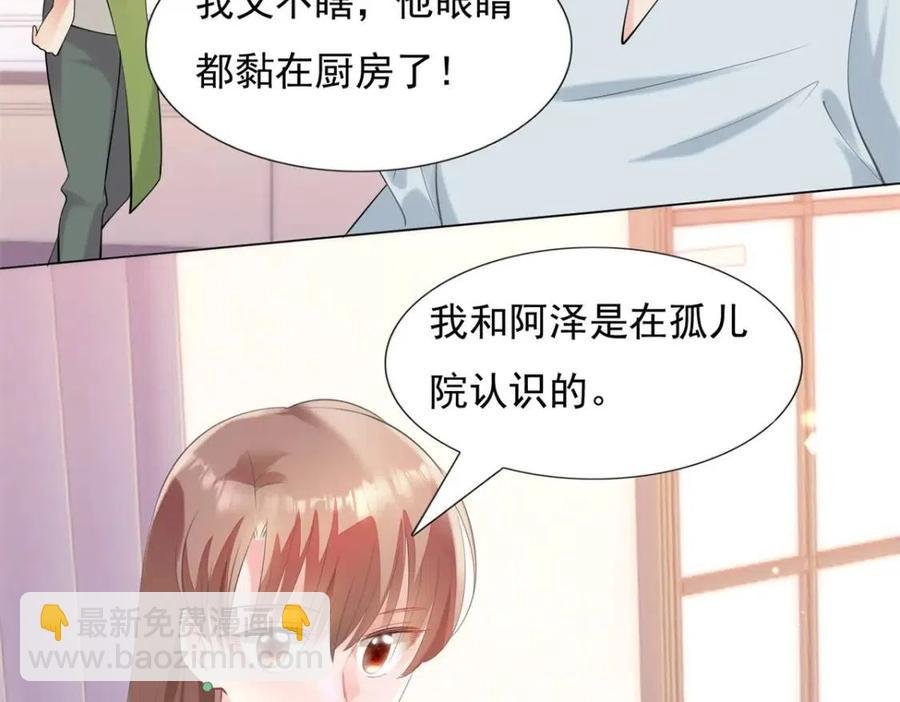 第65话 取掉两根肋骨