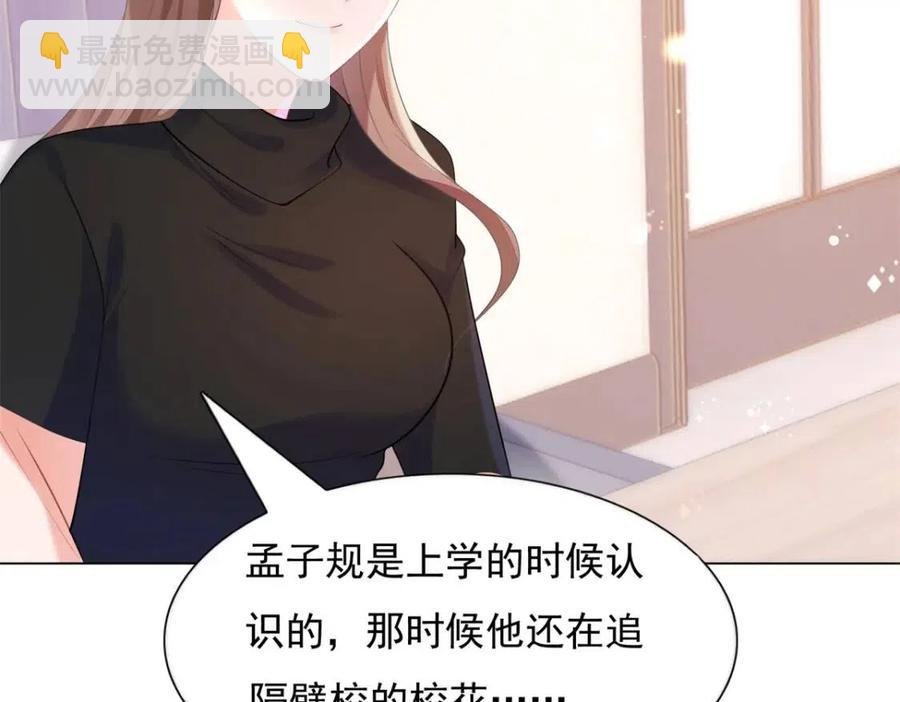 第65话 取掉两根肋骨