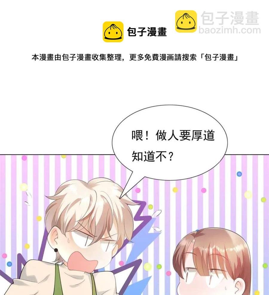 第65话 取掉两根肋骨