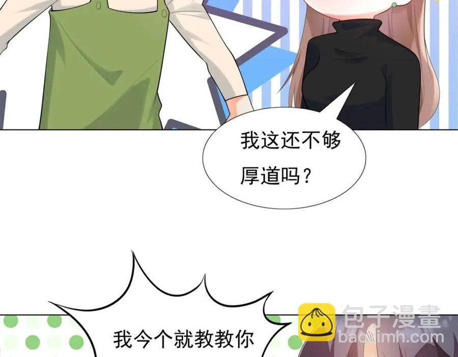 第65话 取掉两根肋骨