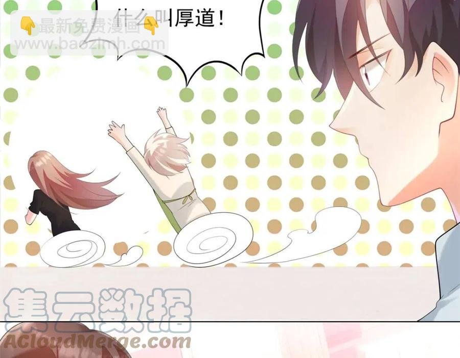 第65话 取掉两根肋骨