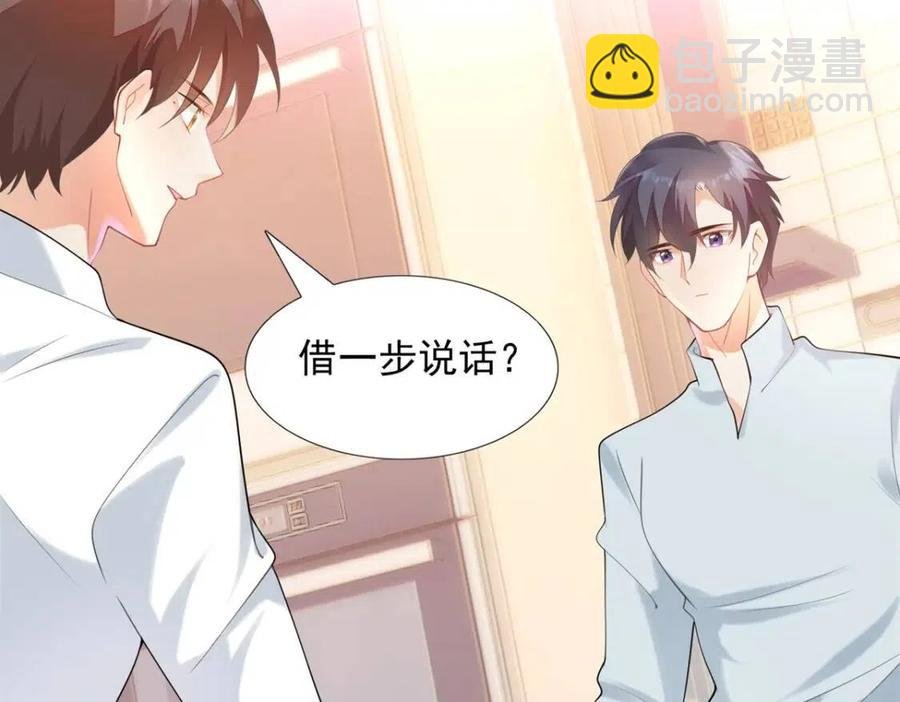 第65话 取掉两根肋骨