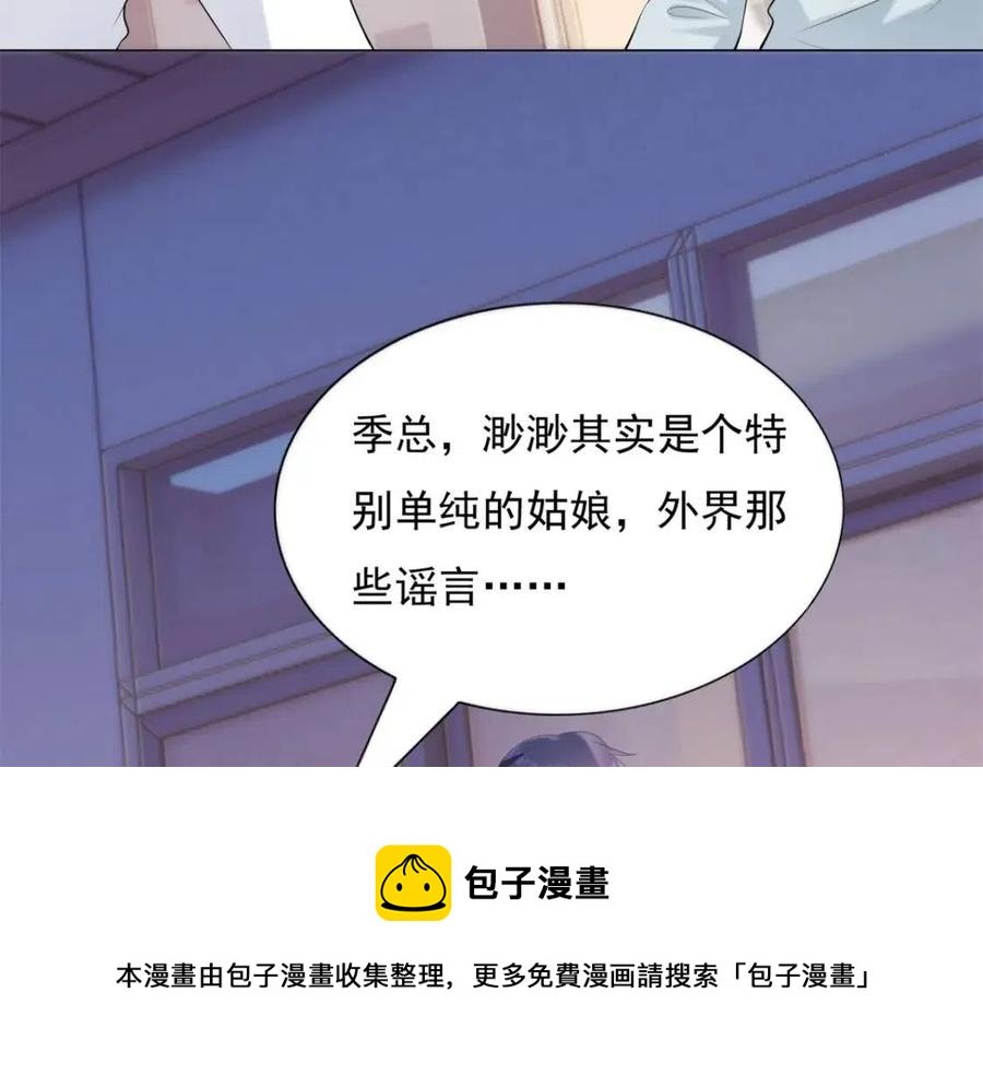 第65话 取掉两根肋骨