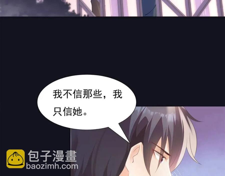 第65话 取掉两根肋骨