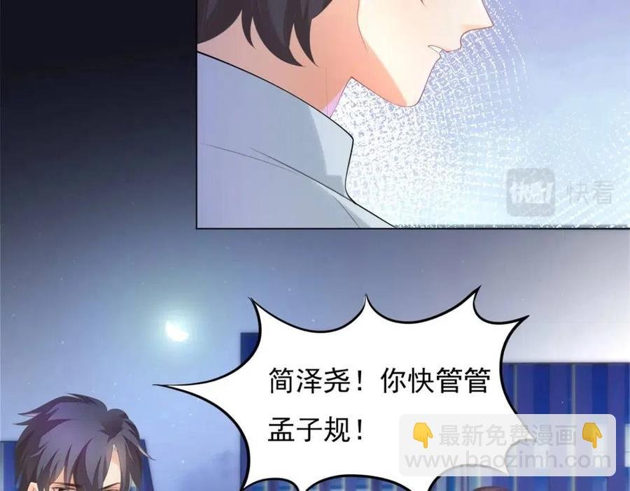 第65话 取掉两根肋骨