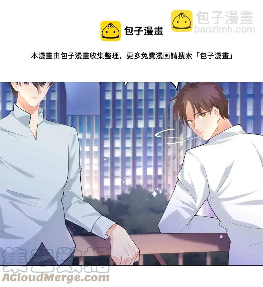 第65话 取掉两根肋骨