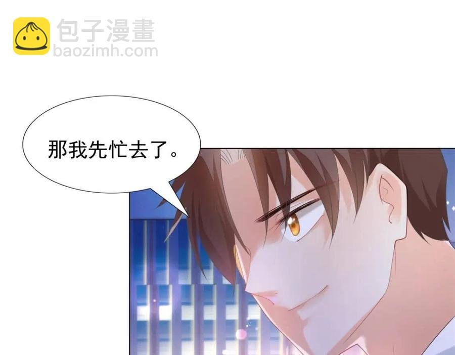 第65话 取掉两根肋骨