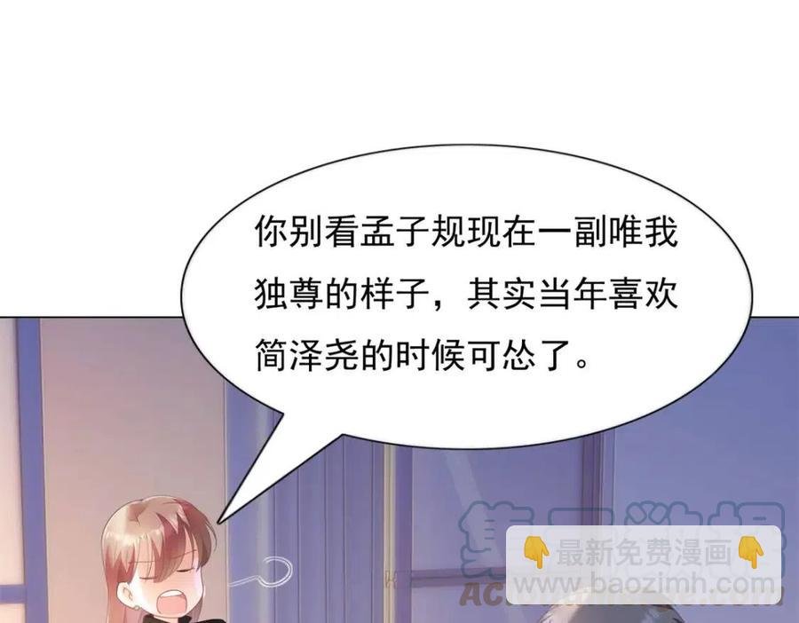 第65话 取掉两根肋骨
