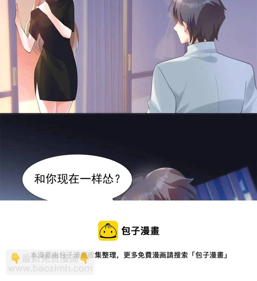 第65话 取掉两根肋骨