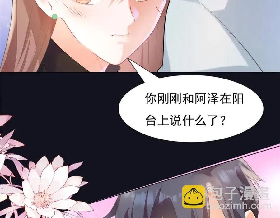 第65话 取掉两根肋骨