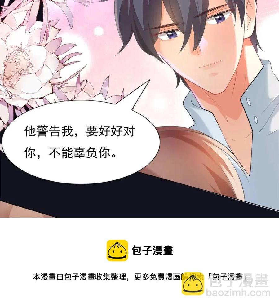 第65话 取掉两根肋骨