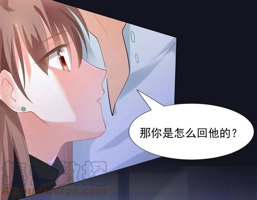 第65话 取掉两根肋骨