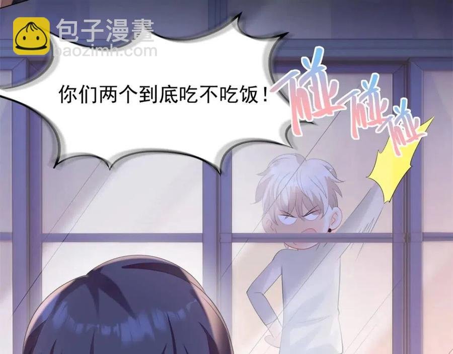 第65话 取掉两根肋骨