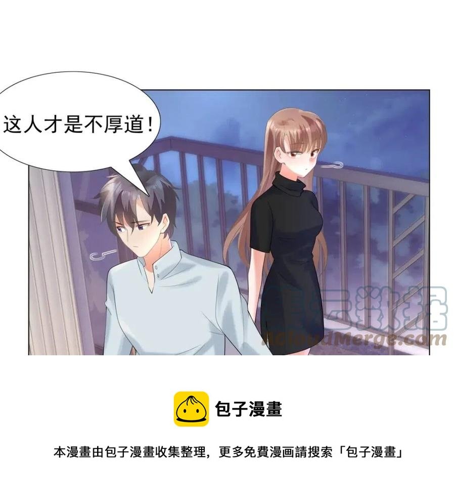 第65话 取掉两根肋骨