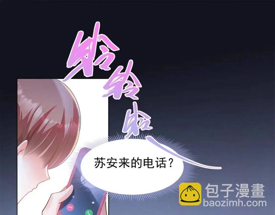 第65话 取掉两根肋骨