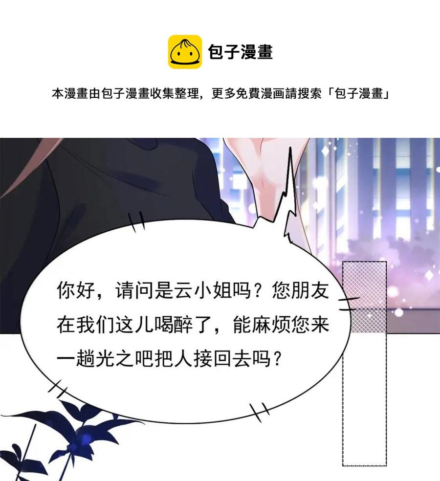 第65话 取掉两根肋骨